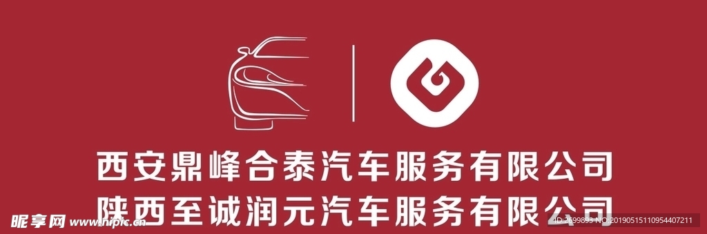 汽车背景