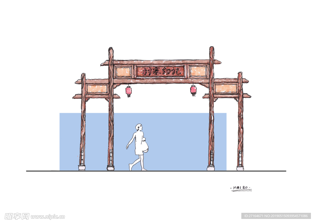 村寨印记牌楼