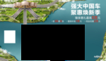 比亚迪汽车
