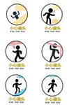 小心碰头