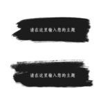 标题栏