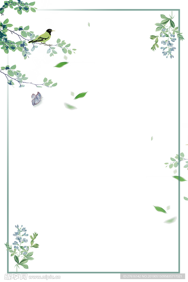 植物 png 免扣 素材 框