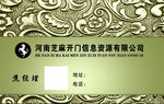 金黄色名片