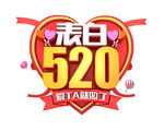 520素材
