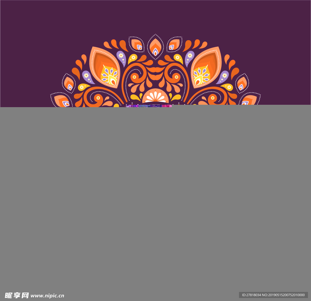 花纹