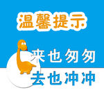 厕所标识设计