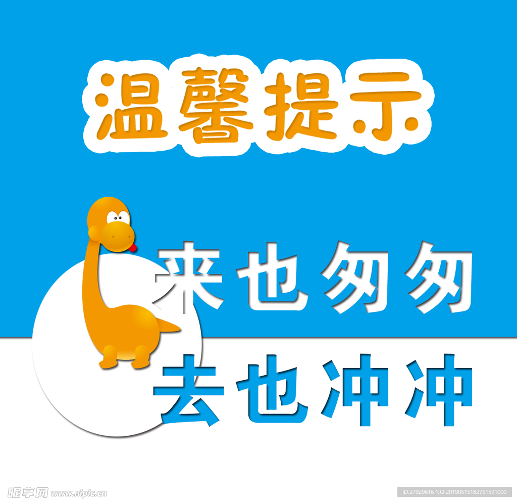 厕所标识设计