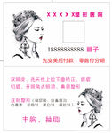 美容