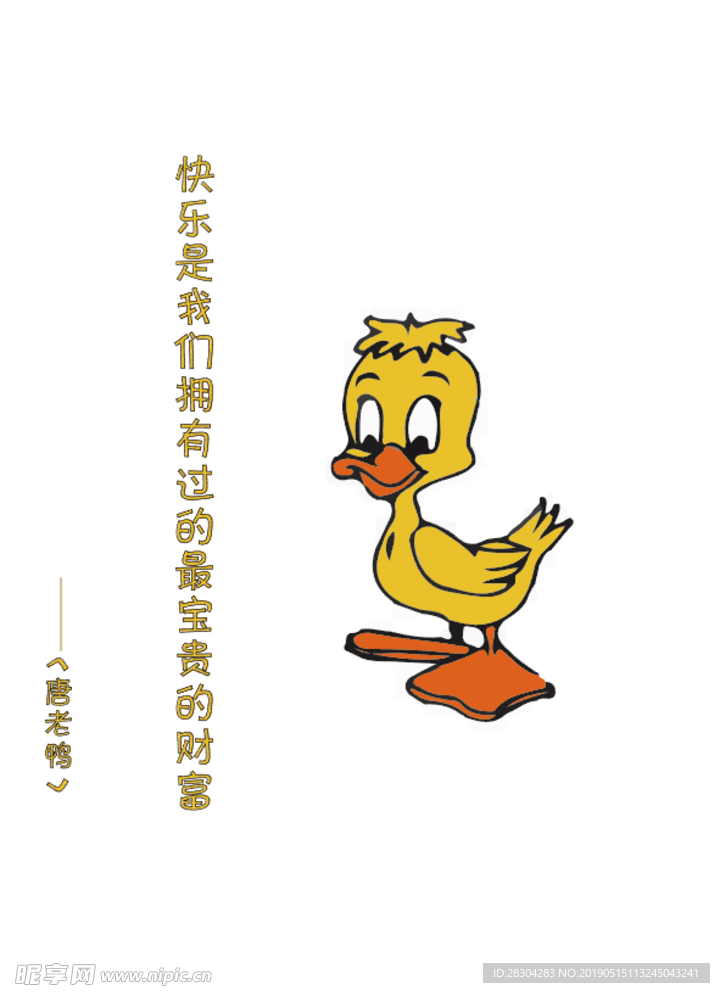 卡通画