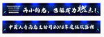 狂欢盛典活动