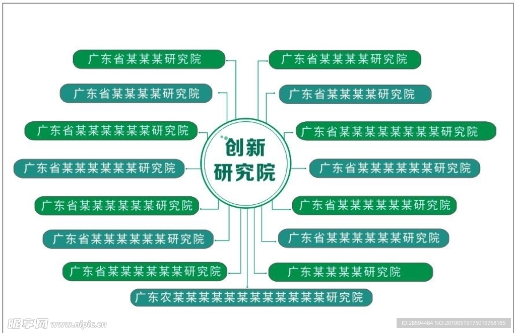 公司墙牌设计