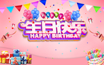 生日海报