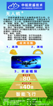无人机展架