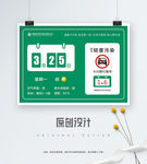 道路指示牌平面图