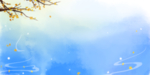 蓝色清新水彩涂鸦背景
