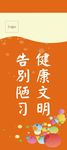 杆旗