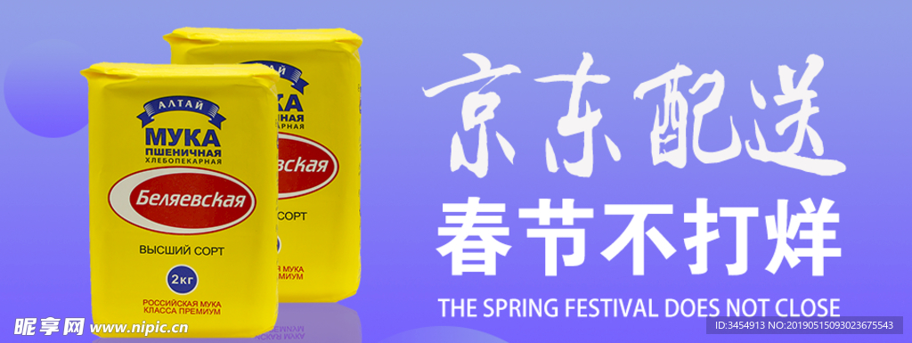 手机端banner
