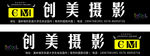 摄影海报