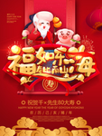 百寿图