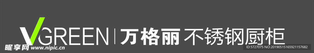 万格丽