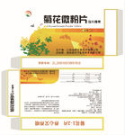 食品包装盒