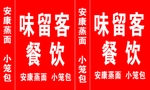 灯箱喷绘