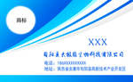 公司名片