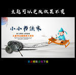 招生广告