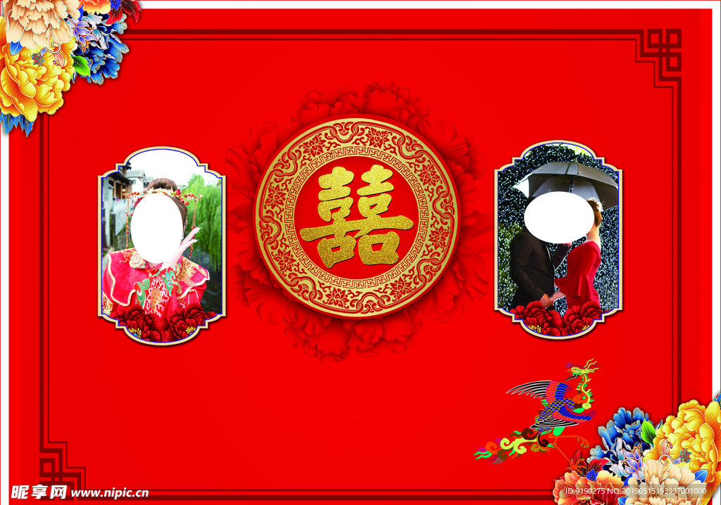 中式婚礼背景