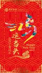 鸿运当头海报