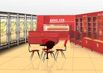 专卖店效果图图片