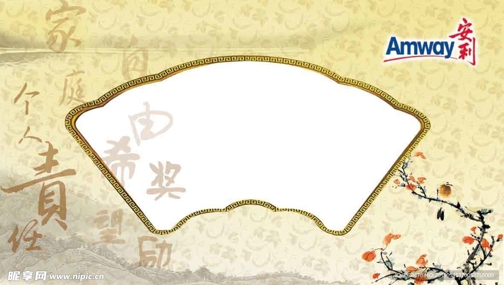 照片荣誉墙