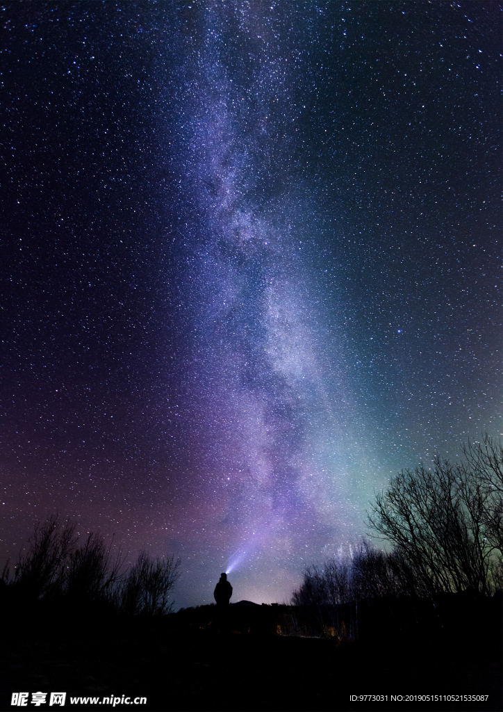 星空