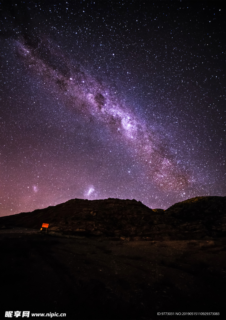 星空
