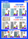 冰箱海报