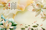 家和富贵玉雕背景