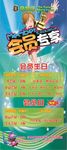 会员专享