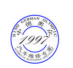 中德奥众