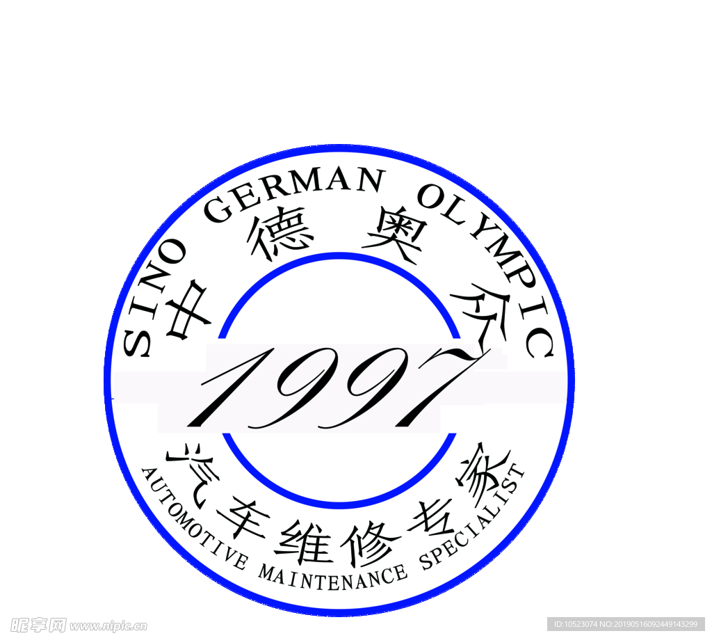 中德奥众