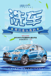 卸车