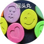 毒品危害