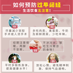 如何预防过早闭经饮食5注意