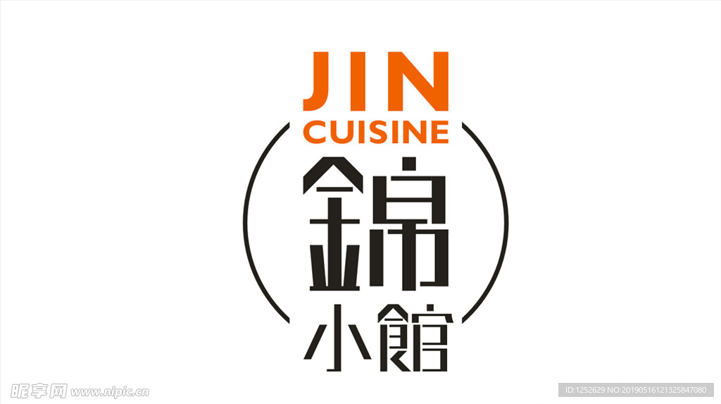 锦小馆