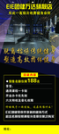健身