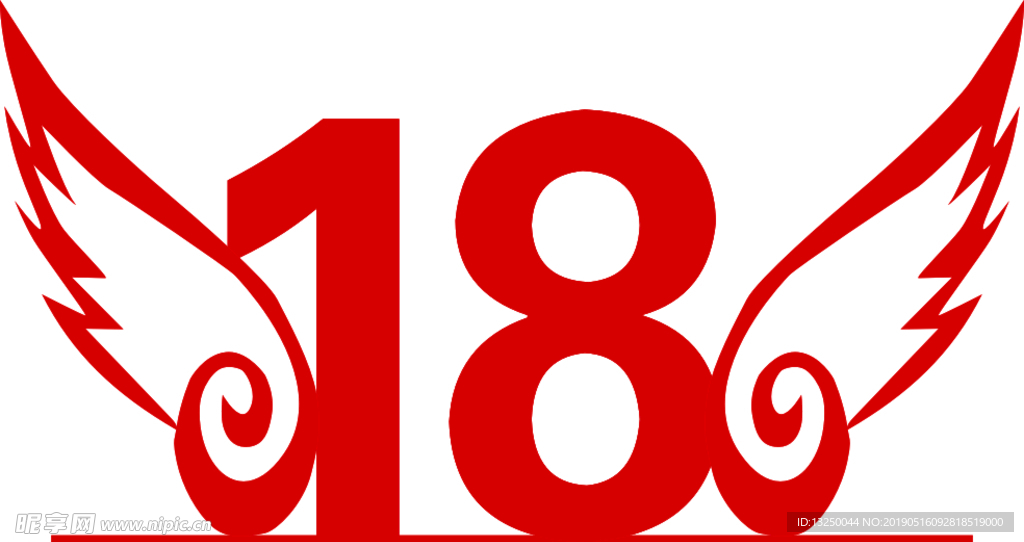 18岁成人礼
