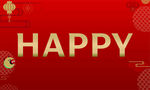HAPPY 年会