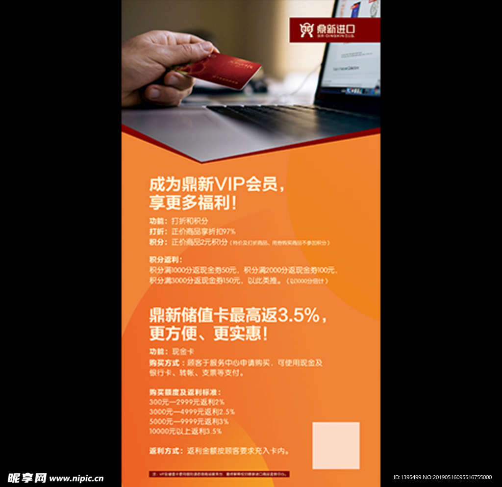 展架设计