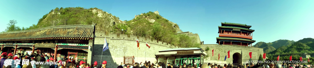 居庸关长城广角全景图
