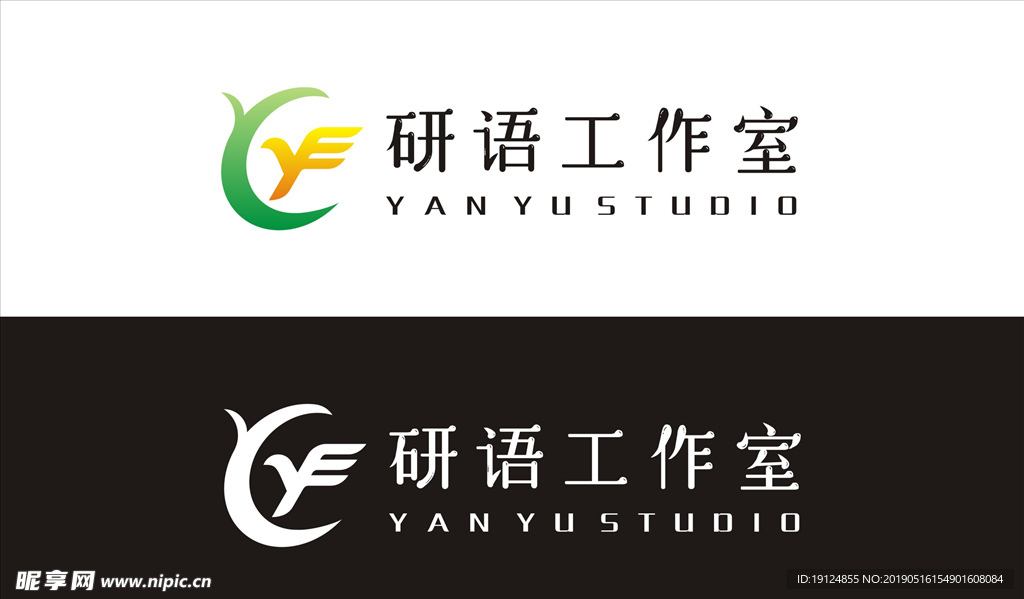 研语工作室LOGO标识标志设计