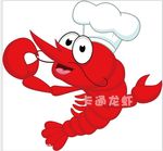 龙虾LOGO